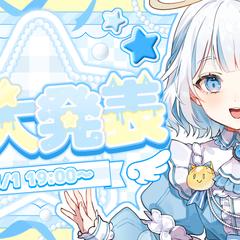 【サンプル】耐久歌枠配信サムネイル【星、パステル】