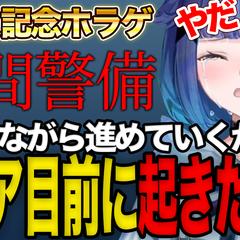 YouTubeのサムネイル