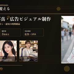 ポートフォリオサイト