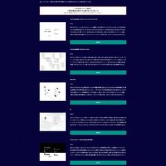 BASEを使用した「自身の創作作品を販売する」通販サイト制作