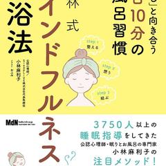 書籍装画・本文挿絵の制作
