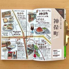 街歩きイラストマップ制作