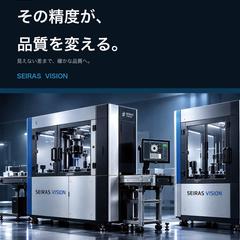 製造業向け製品カタログ｜構成・コピー・デザイン