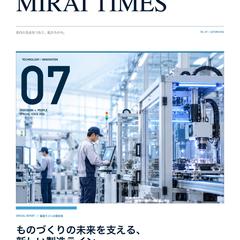 製造業向け社内報・企業広報誌の企画・デザイン
