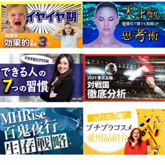 YouTube サムネイル