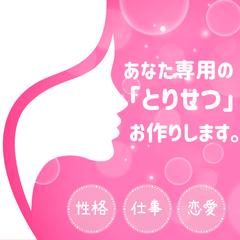 ココナラ　商品画像