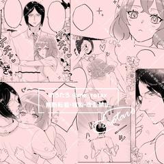 夢漫画制作ご依頼