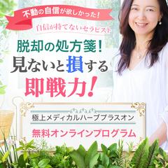 ランディングページヘッダー