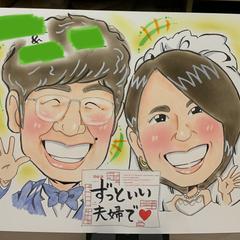 プレゼントにおすすめ♫ハッピー似顔絵