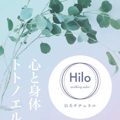 整体院ひろナチュラル様 Instagramフィード投稿
