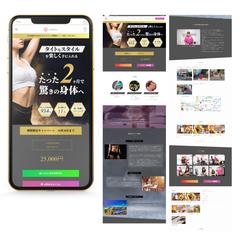 パーソナルジム様　HP制作