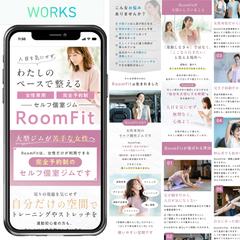 【広告コストが下がる】LPを作成します！