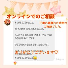 ご感想