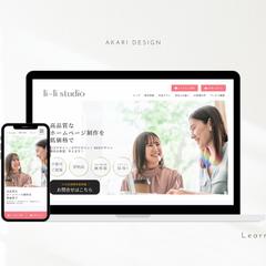 【WEBサイト】lilis studio