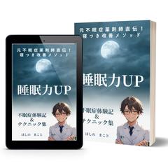 4冊目の出版です！