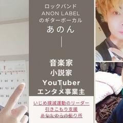 音楽家YouTuberがあなたの作曲家になります
