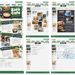 ZeroCafe