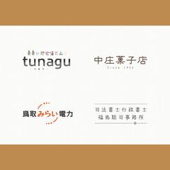 文字メインのロゴ作成での実績