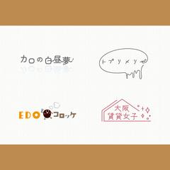 文字メインのロゴ作成での実績