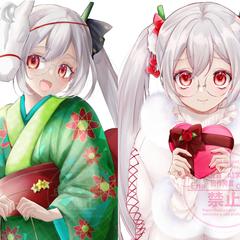 ご依頼品