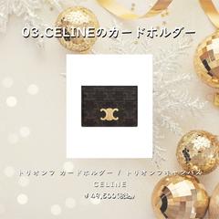 クリスマスギフトのモデリング作成をしました。