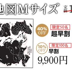 Funstatic様のMakuake出品用バナー