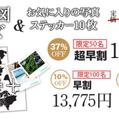 Funstatic様のMakuake出品用バナー