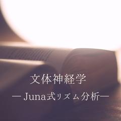 心に寄り添う静かな文章の作例