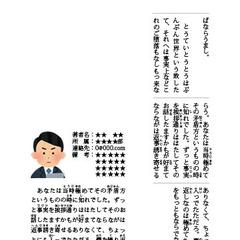 書籍中身見本（IDにて作成）