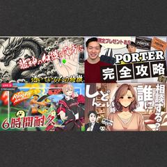 YouTubeサムネイル制作