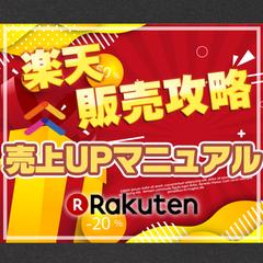 ココナラ商品バナー制作