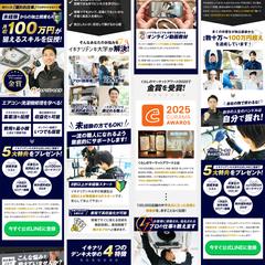 エアコン・洗濯機修理スクール