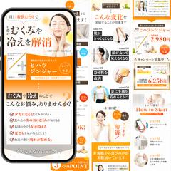 温活サプリメント