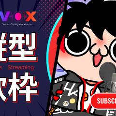 Youtube縦型配信用サムネイル