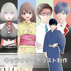 キャラ販売用イラスト