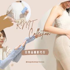【日常品撮影代行】