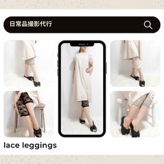 【日常品撮影代行】