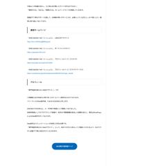 SEO検定1級を取得いたしました
