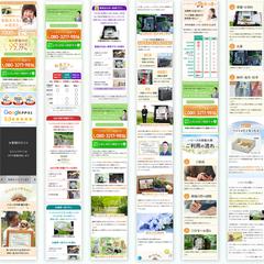 ペット訪問火葬LP