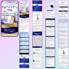 スピリチュアル系LP