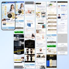 女性向けLP：GLP-1とパーソナルトレーニングジムのLP