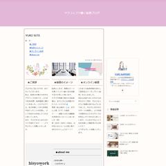 アラフィフで働く秘書ブログ