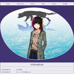声優さまの公式サイト　制作