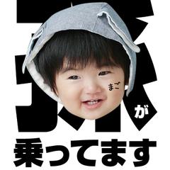 Child in Carを作成