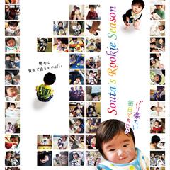 颯大くん1歳記念のポスター作成