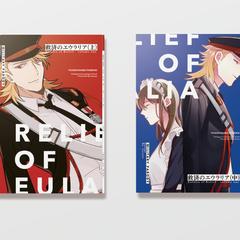 同人誌　表紙