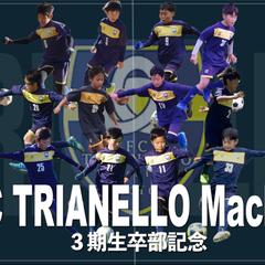FC TRIANELLO 卒部記念ムービー作成