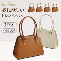 バッグ 商品画像 (サンプル)