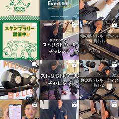 スポーツジム向けSNS運用
