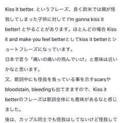 歌詞翻訳